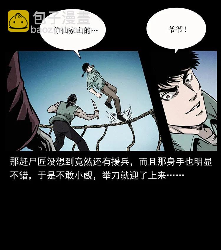 345 最后的净土57