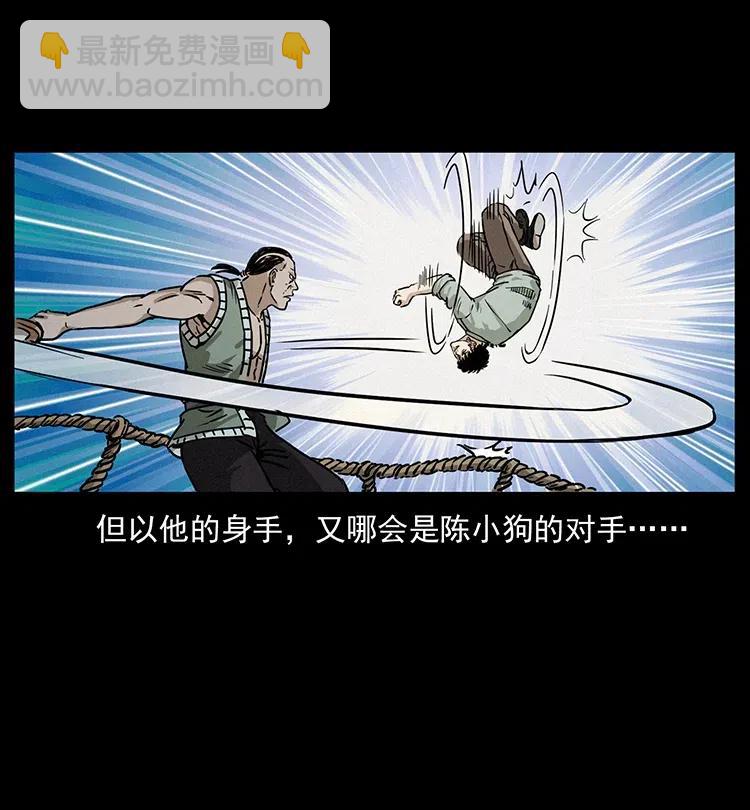 345 最后的净土58