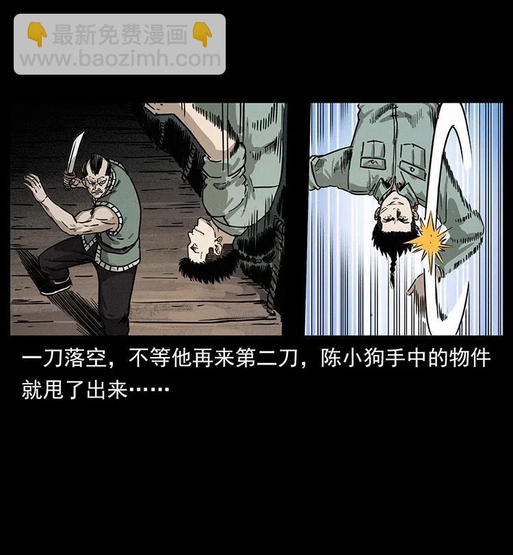345 最后的净土59