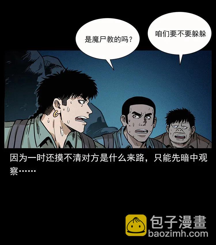 345 最后的净土6