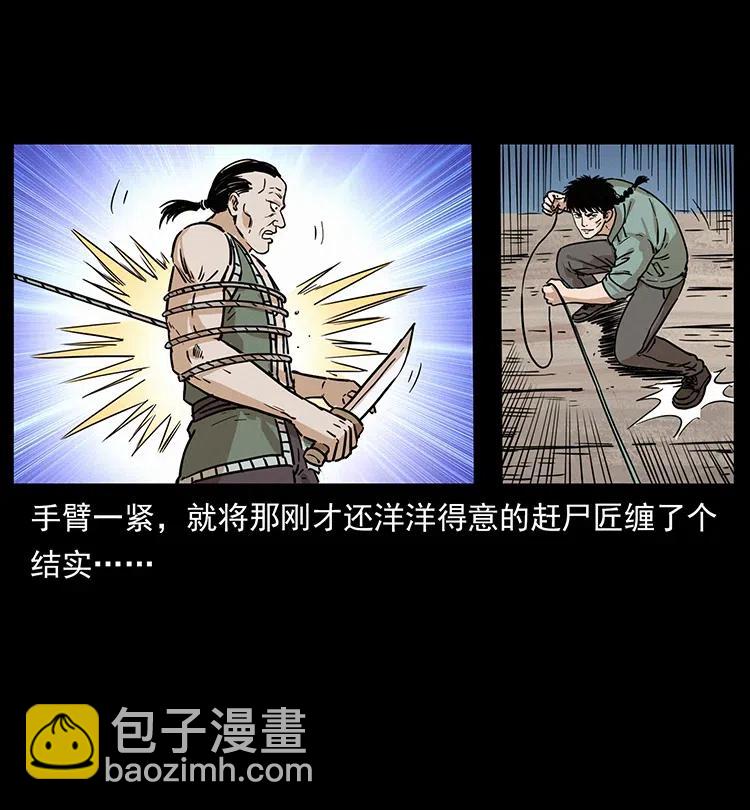 345 最后的净土63