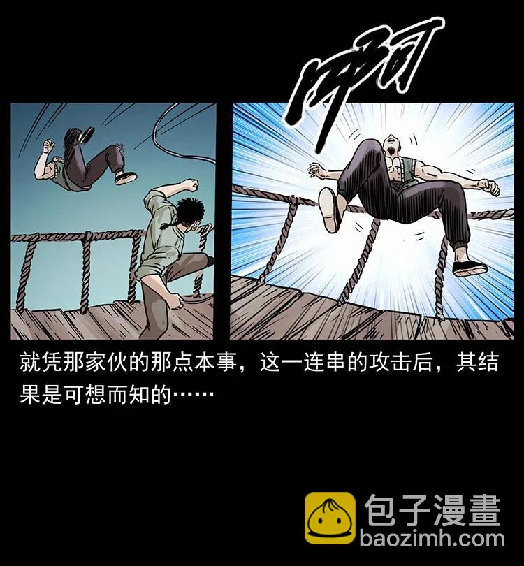 345 最后的净土66