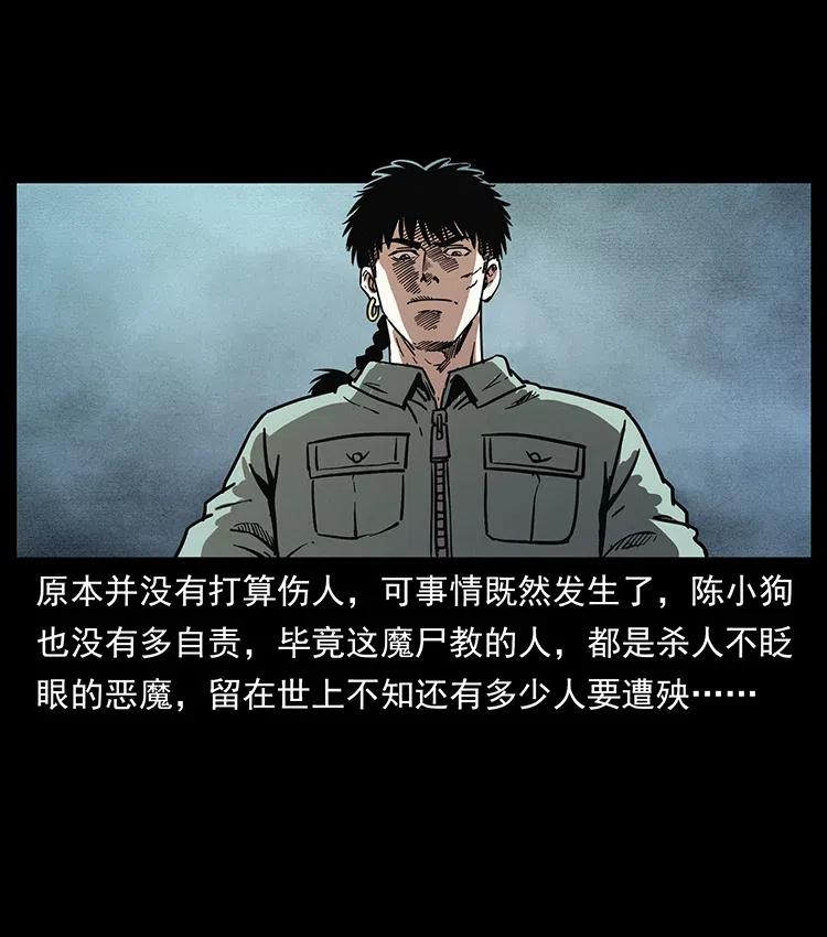 345 最后的净土70