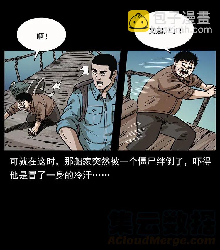 345 最后的净土72