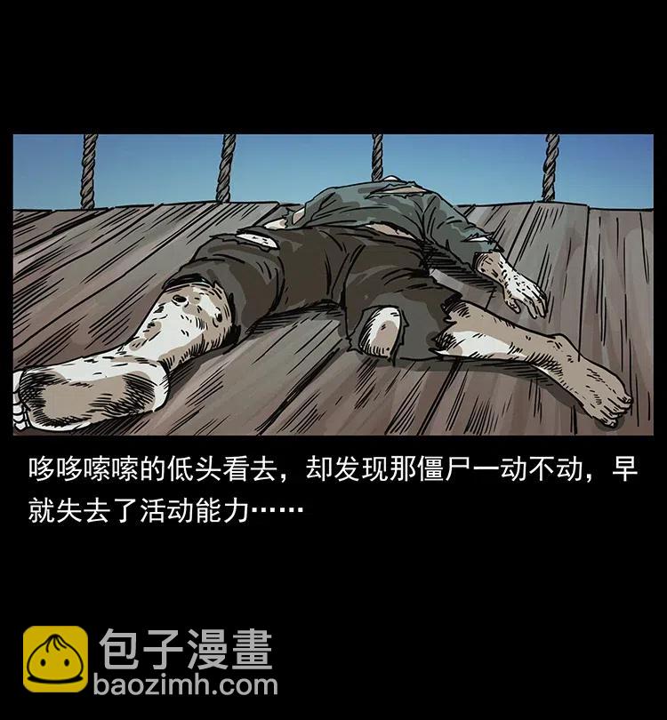 345 最后的净土73