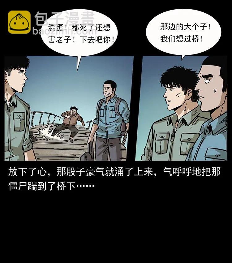 345 最后的净土74