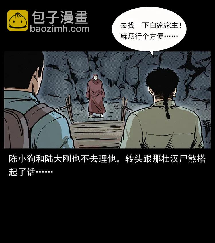 345 最后的净土75