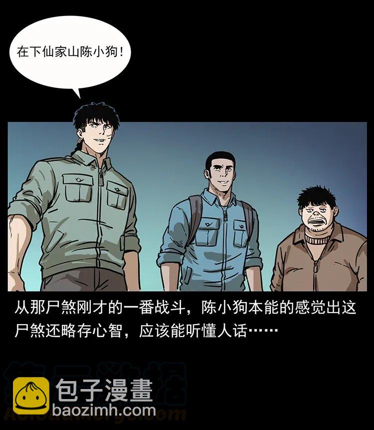 345 最后的净土76