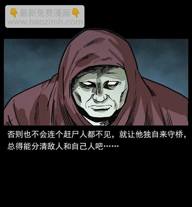 345 最后的净土77