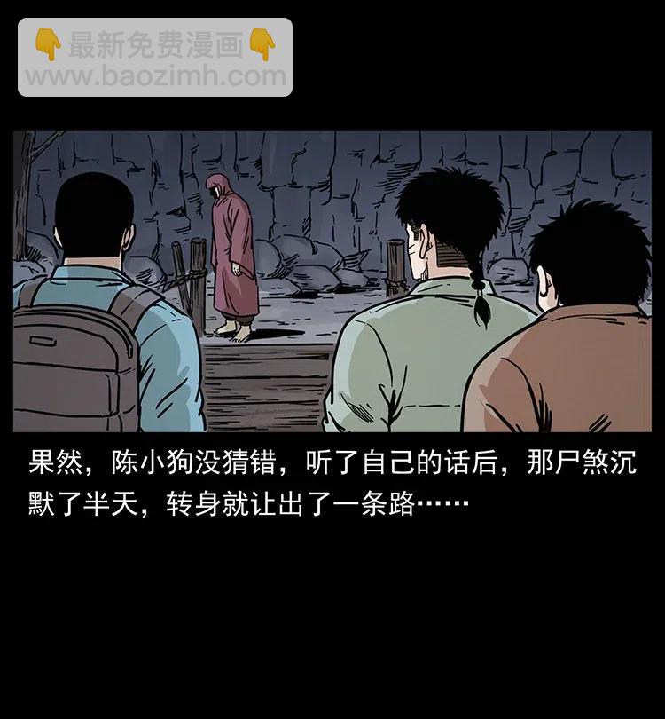 345 最后的净土78