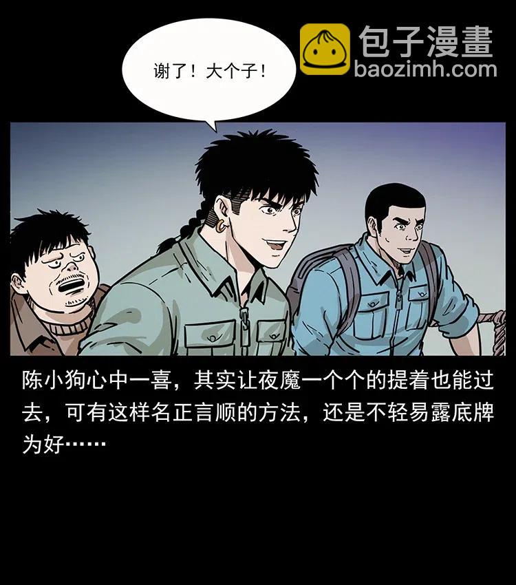 345 最后的净土79