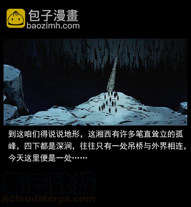 345 最后的净土8