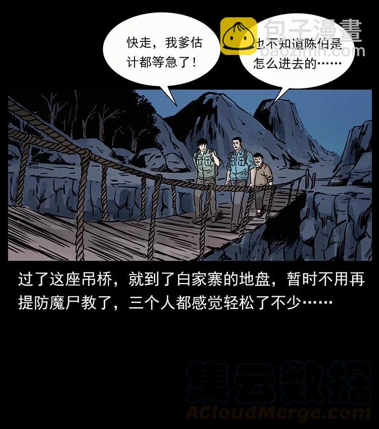 345 最后的净土80