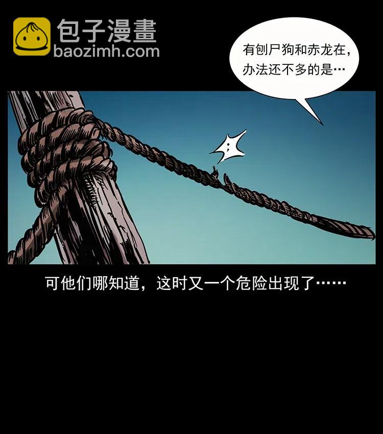 345 最后的净土81