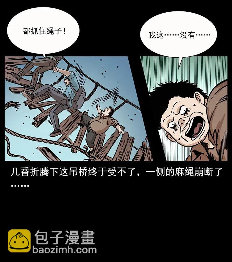 345 最后的净土83