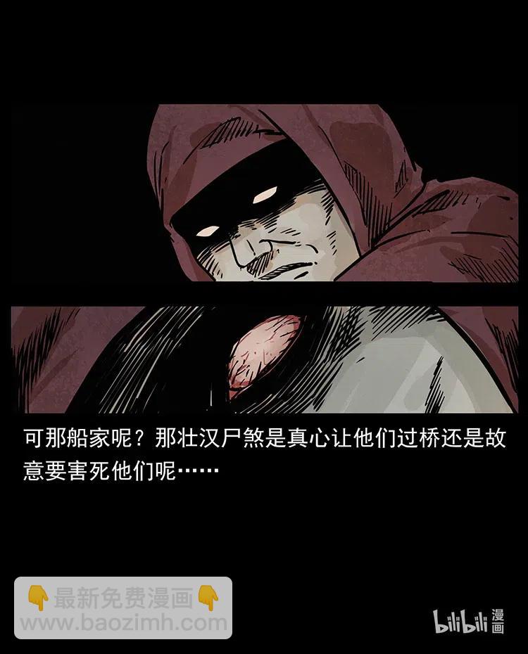 345 最后的净土86