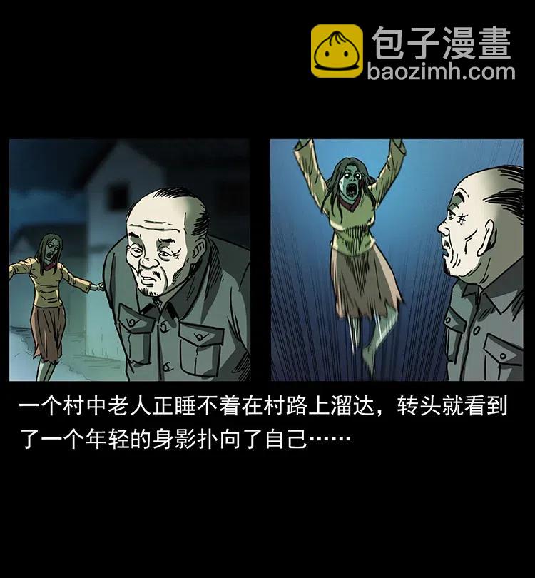 346 毒81