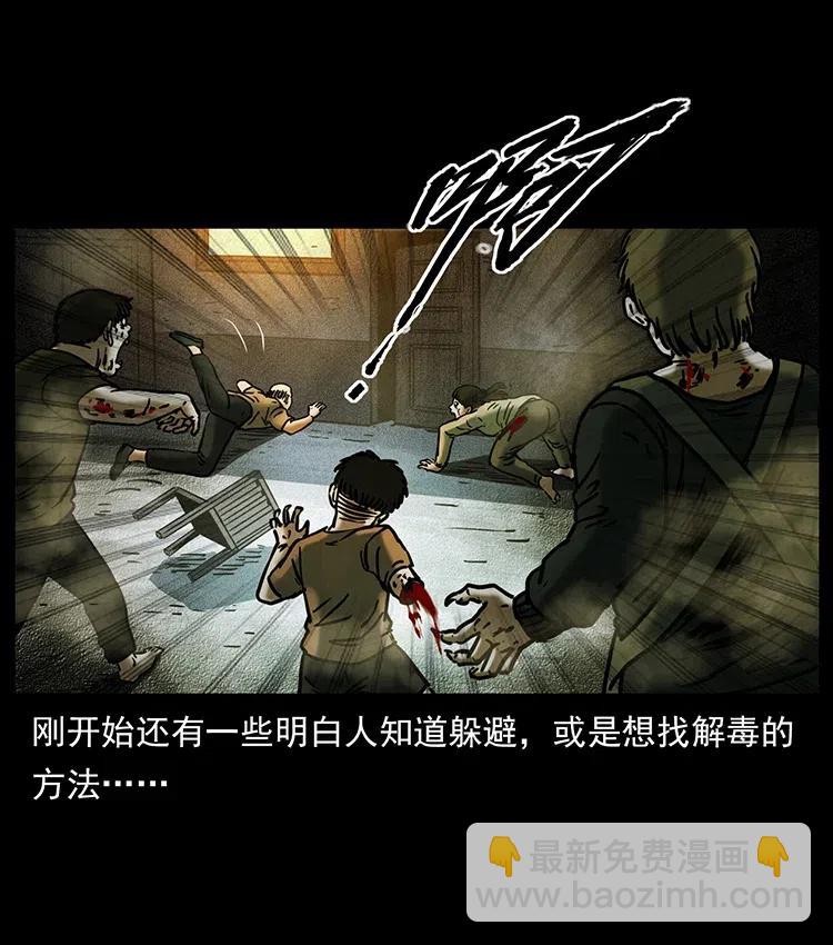 346 毒87