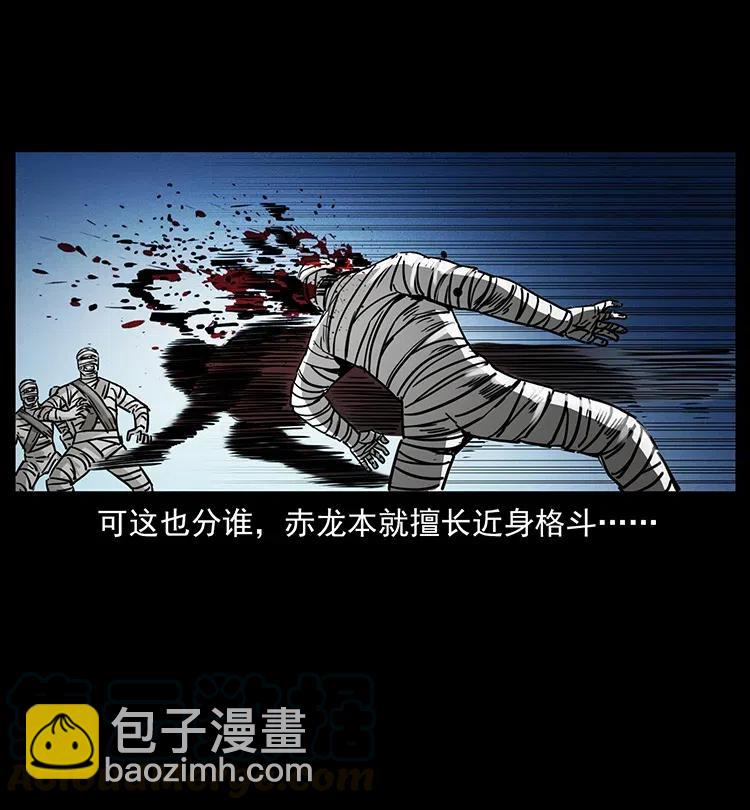347 僵尸来袭16