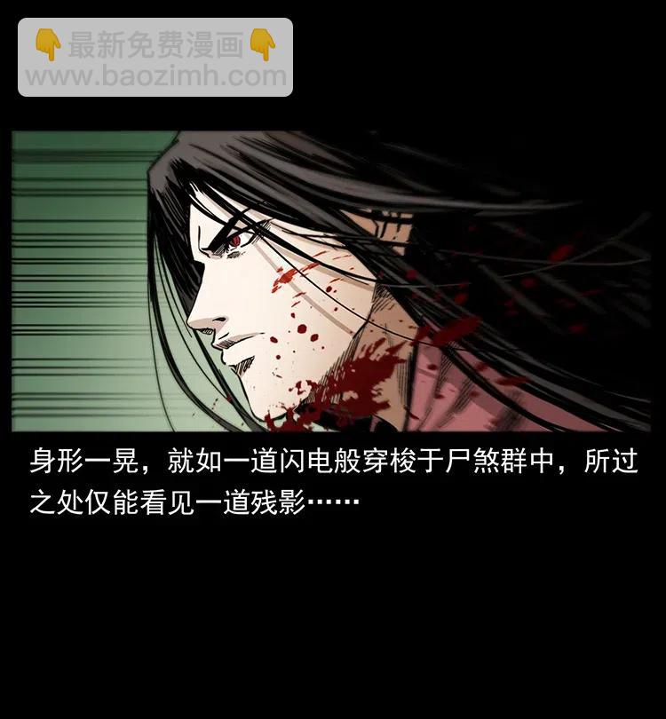 347 僵尸来袭19
