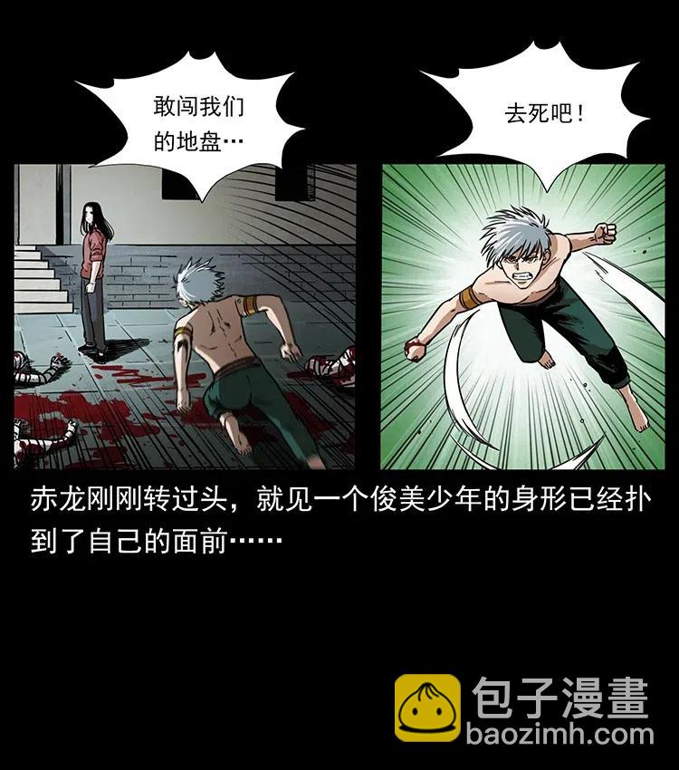 347 僵尸来袭25
