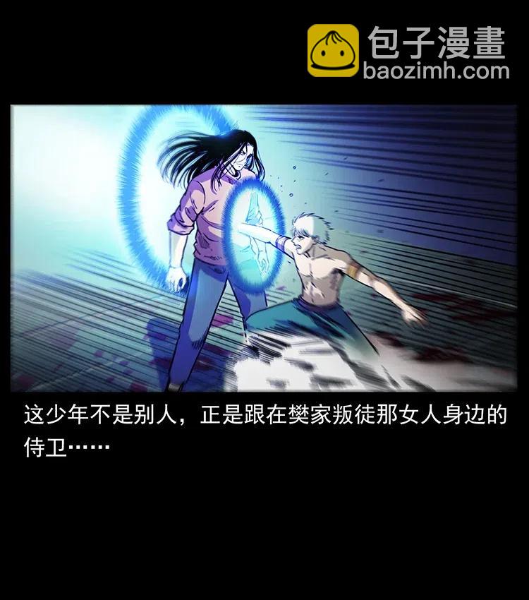 347 僵尸来袭26