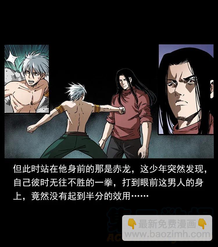 347 僵尸来袭28