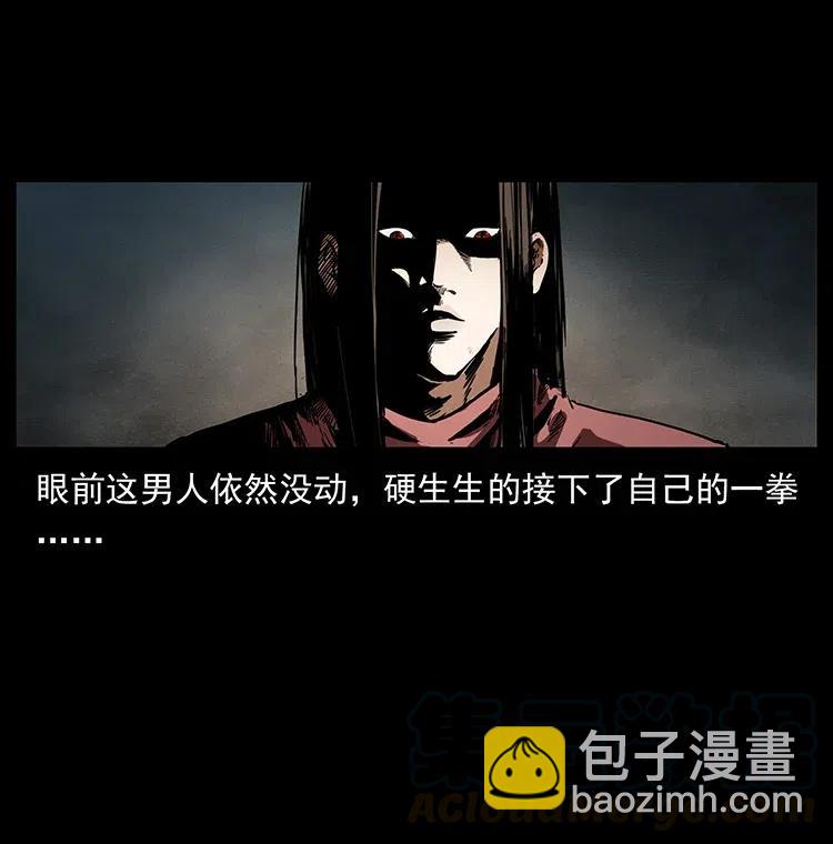 347 僵尸来袭32
