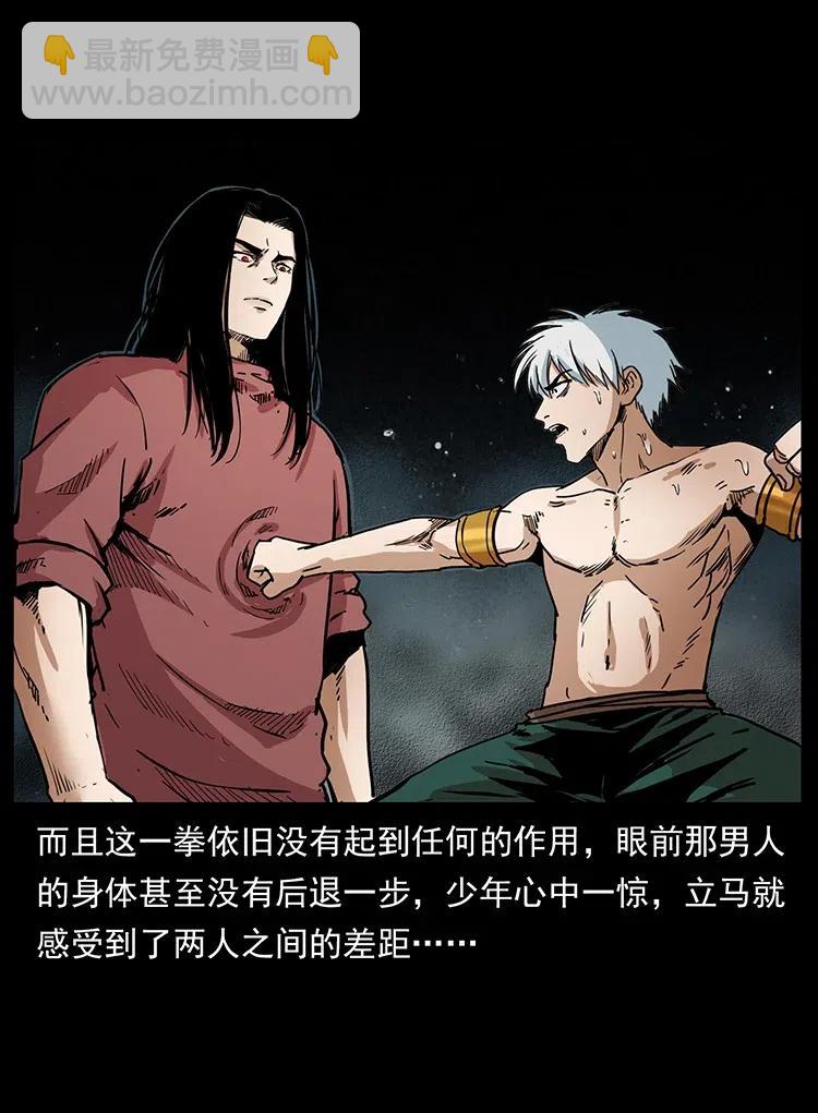 347 僵尸来袭33