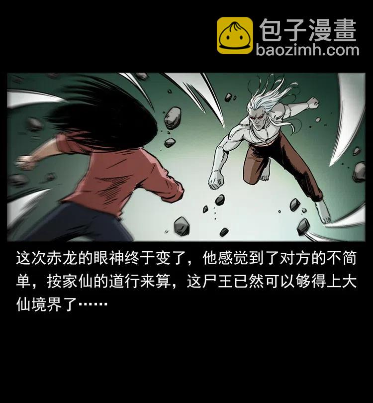 347 僵尸来袭38