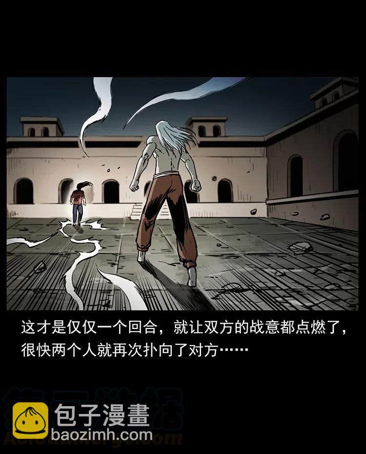 347 僵尸来袭44