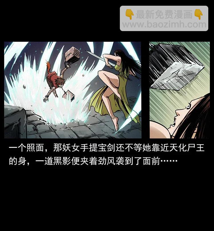 347 僵尸来袭53