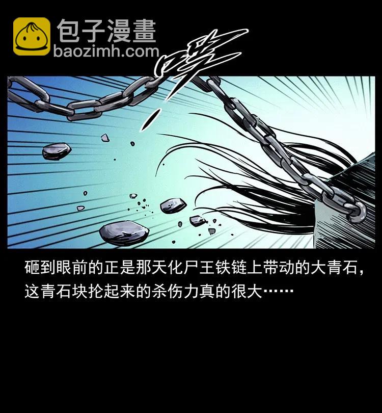 347 僵尸来袭54
