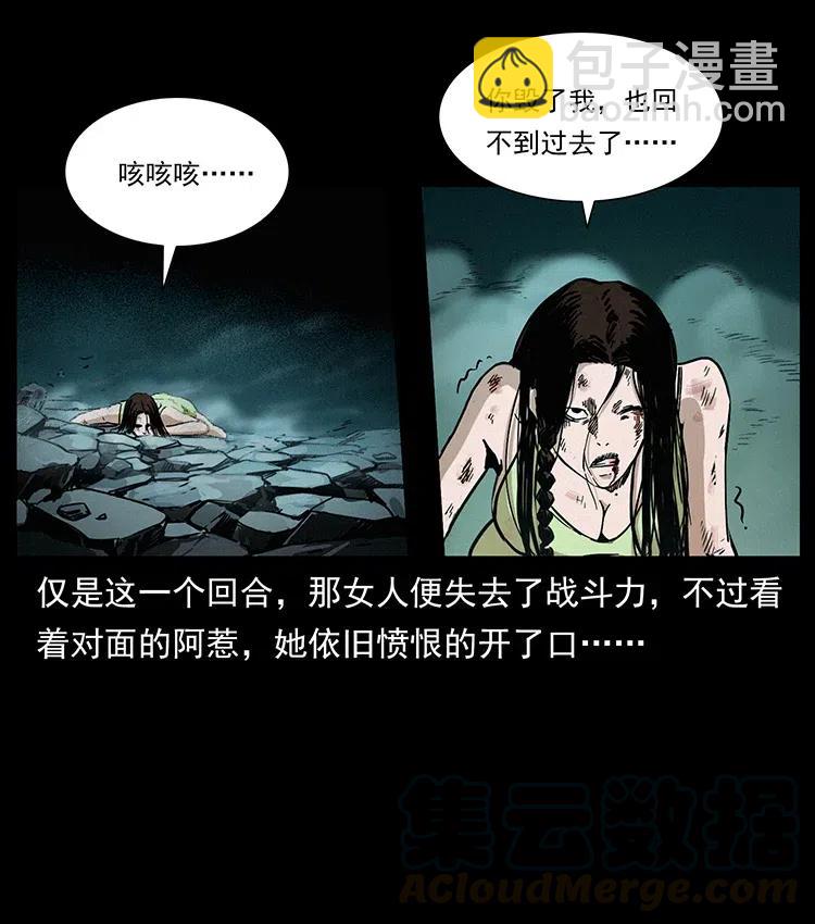 347 僵尸来袭56