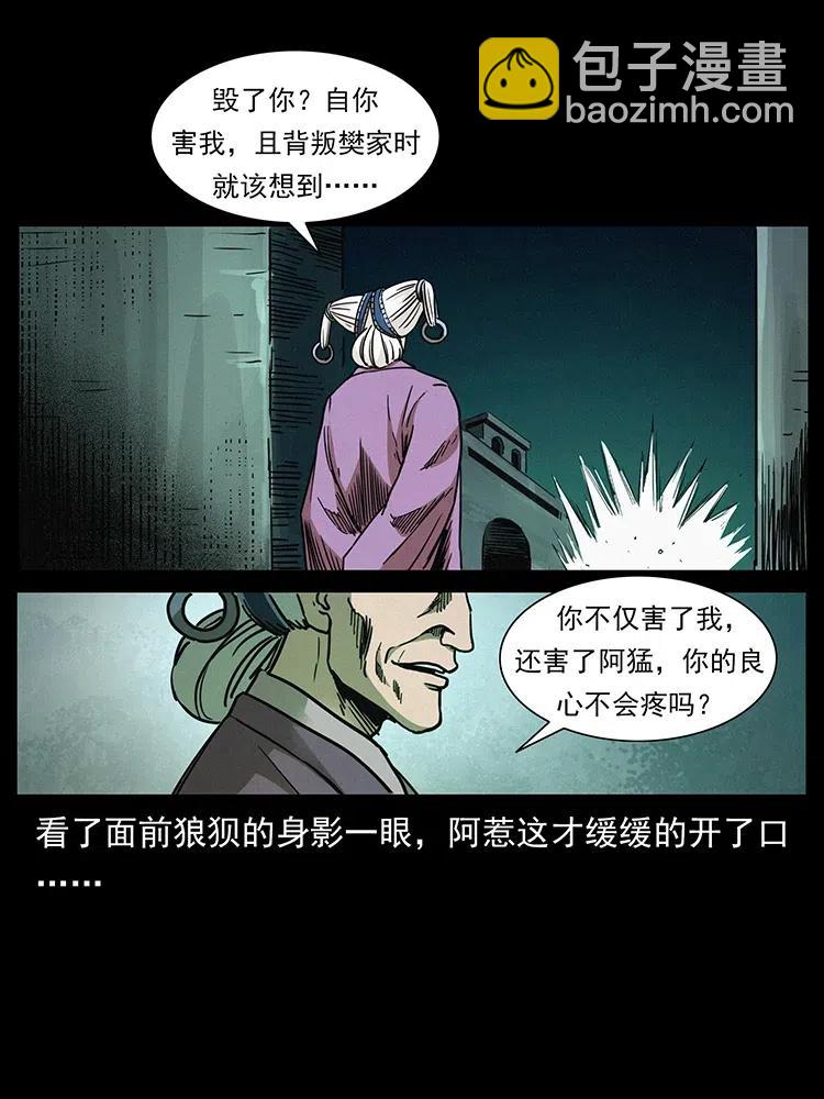347 僵尸来袭57