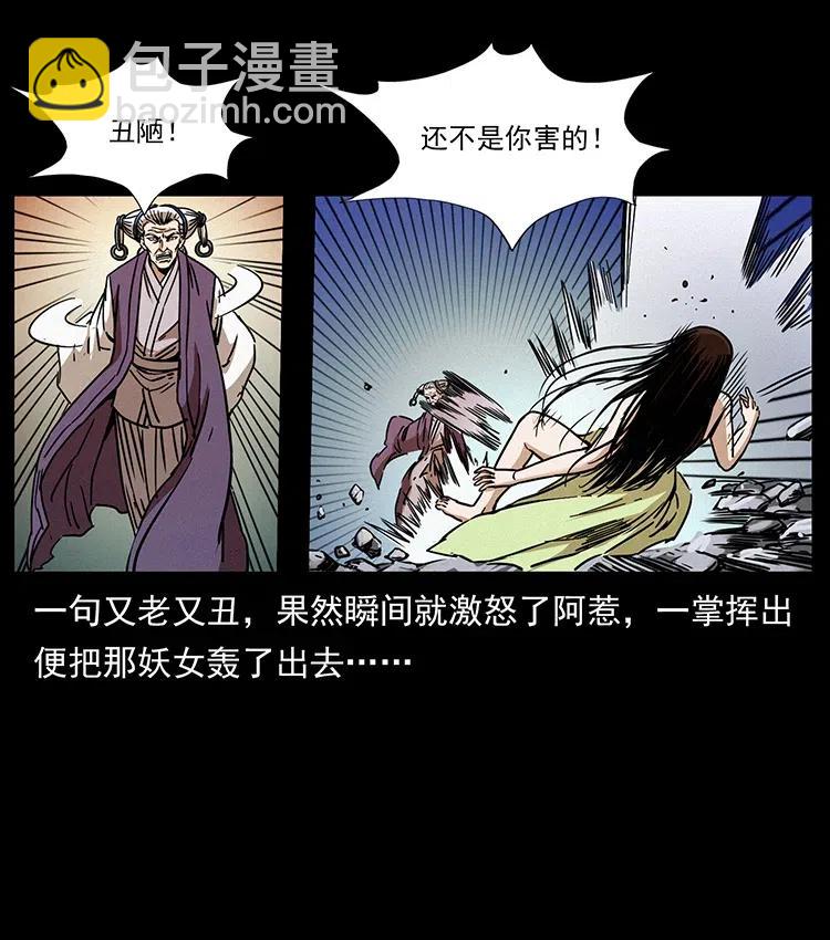 347 僵尸来袭59