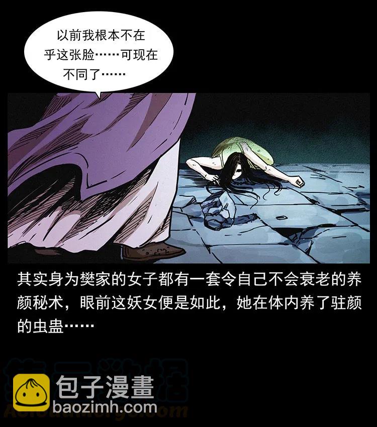 347 僵尸来袭60