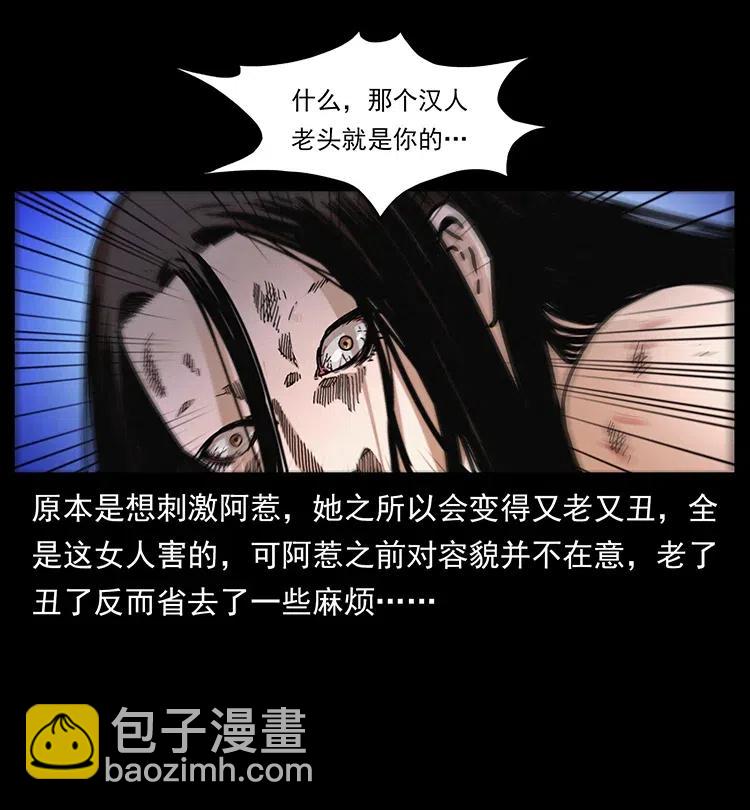 347 僵尸来袭61