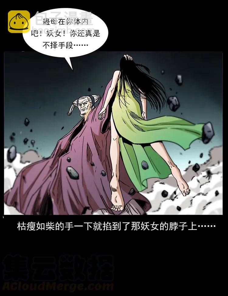 347 僵尸来袭64