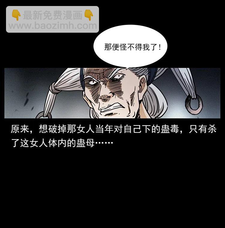 347 僵尸来袭65