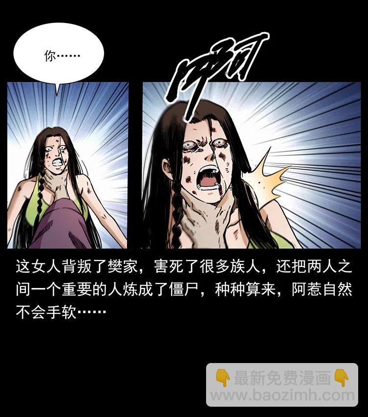 347 僵尸来袭66