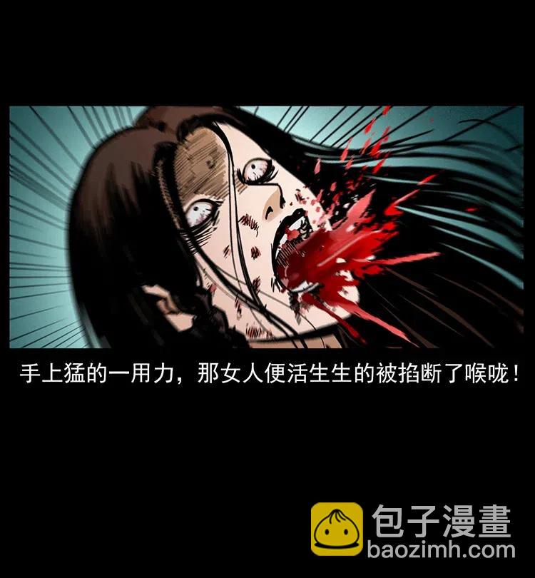 347 僵尸来袭67