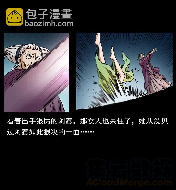 347 僵尸来袭68