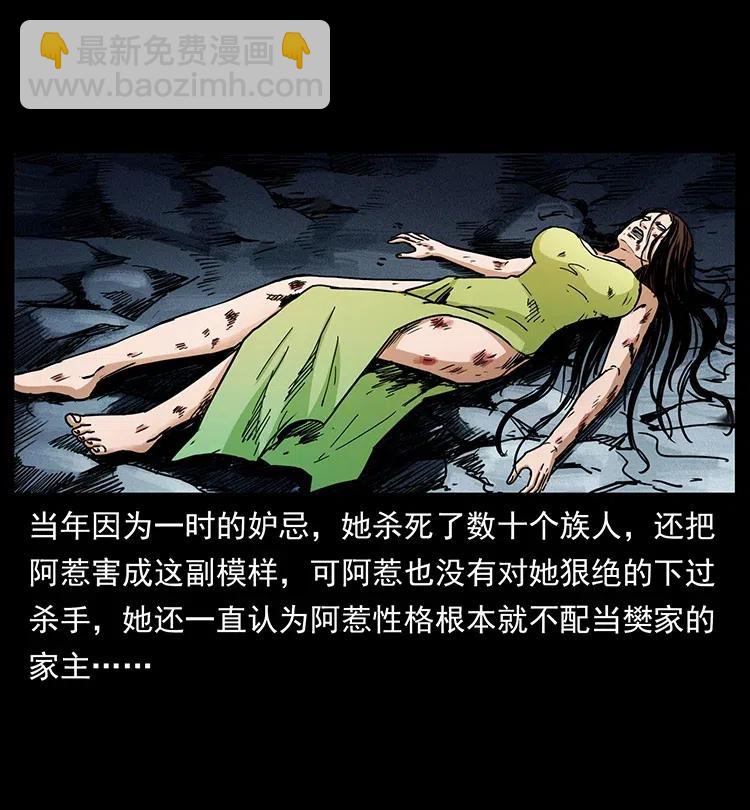 347 僵尸来袭69