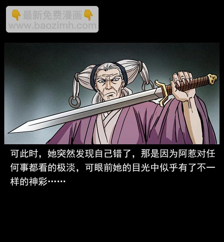 347 僵尸来袭70