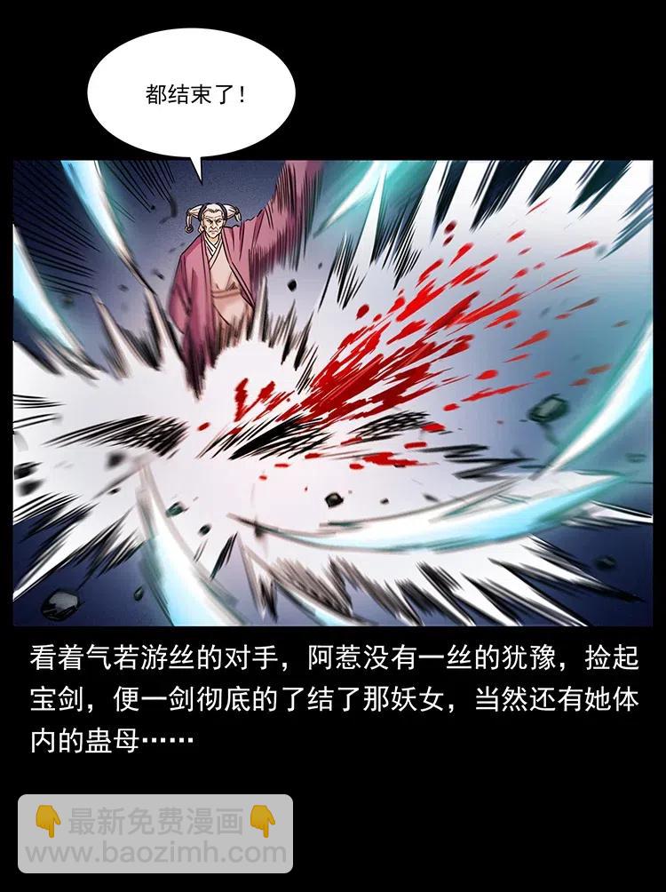 347 僵尸来袭71