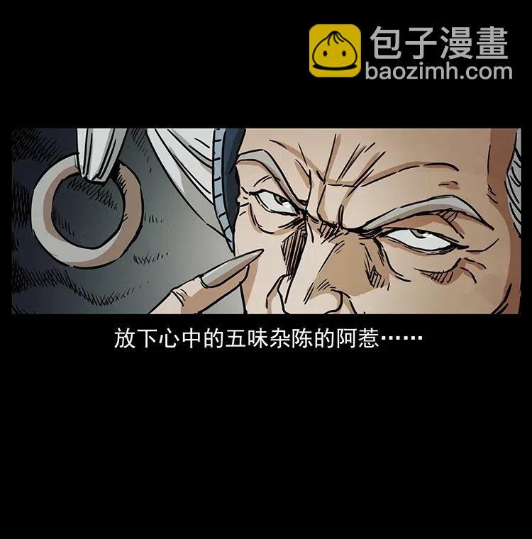 347 僵尸来袭73