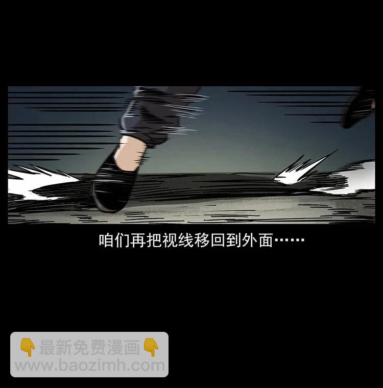 347 僵尸来袭74