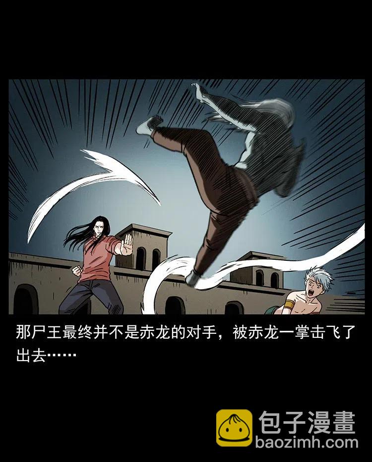 347 僵尸来袭75