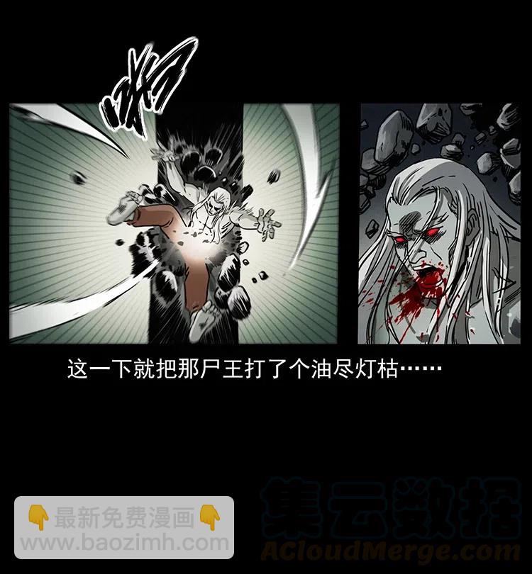 347 僵尸来袭76